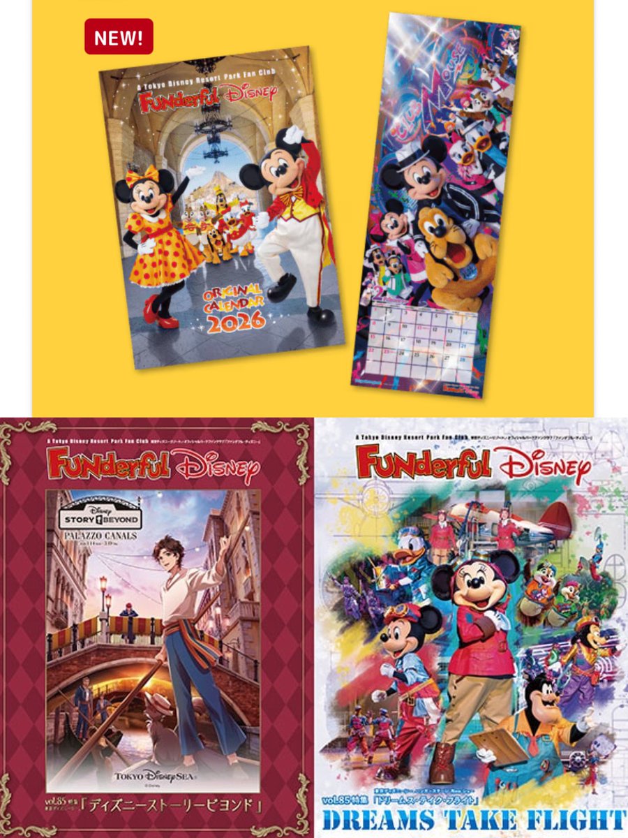 どりあ@ディズニー情報 (@tdr_doria) / Posts / X