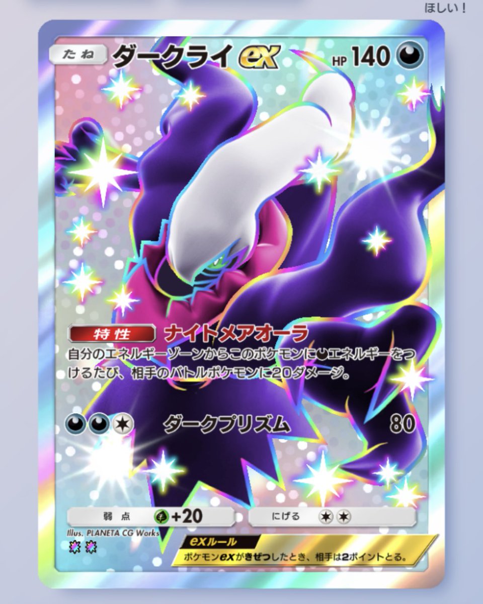 RTX3060Ti(うまるちゃん) RTX3060Ti(うまるちゃん様専用)