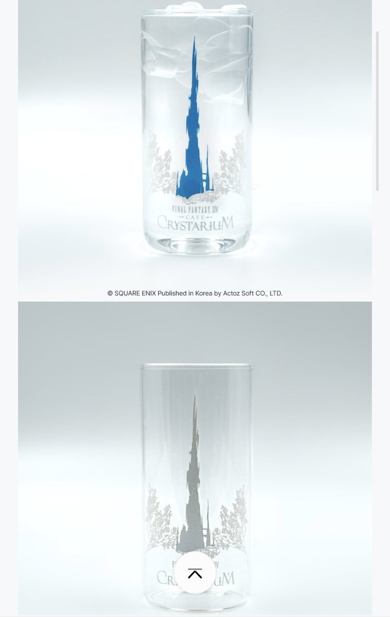 어 그냥 나 죽으려고(ㄴㄴ