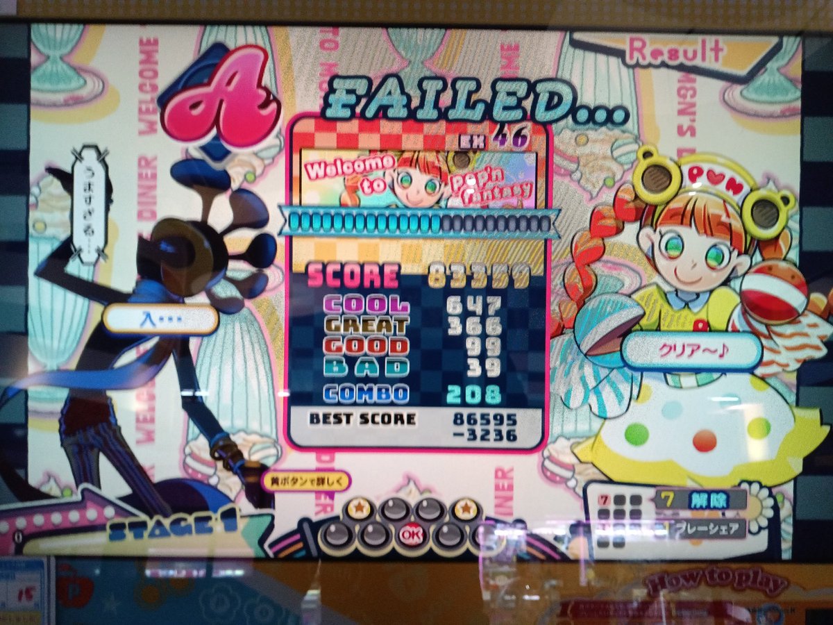 何年も前に初クリアしたやつ落とすんだからなぁ…上手くなってねぇんだ