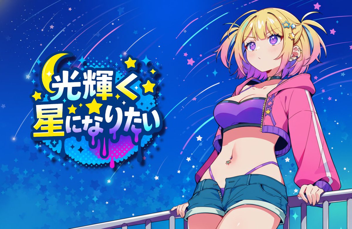 シトラス(柑橘系) (@AI_Illust_000) / Posts / X