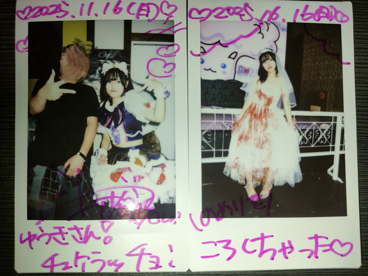 kyukyu0316_2's tweet image. 2025年11月16日
超無銭コイコイfestival!
カリフラワー定期公演

今回のツーショットはチェケラッチョのポーズ︎^_^

定期公演の花嫁姿めっちゃ可愛かった✨

#チェキメカノ
#月愛叶乃
#カリフラワー冒険記