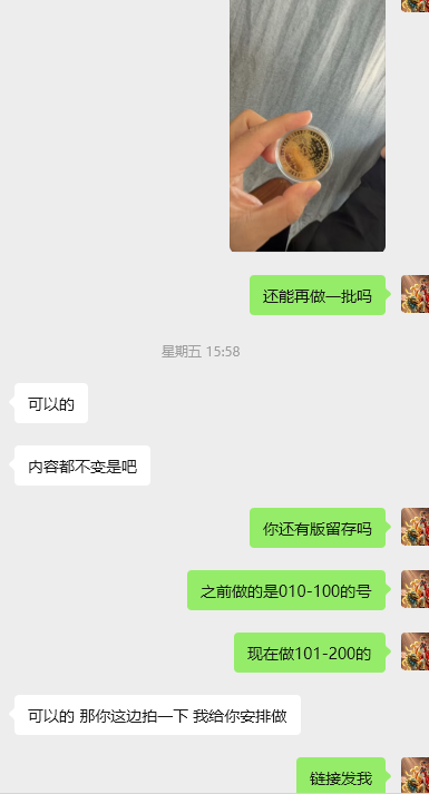 pgcoin_btc's tweet photo. 财神爷决定，FIST回到4U的时候，随机抽取本推特留言的用户，每人5枚FIST，抽取100名幸运者。

你愿意为这个彩蛋助力吗？

#FIST
#PG https://t.co/OZSfNubKkO
