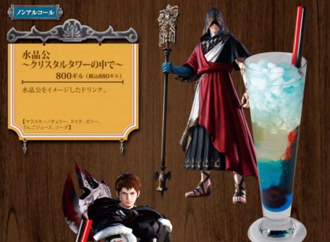 본토에선 체리 칵테일이었는데
나 그래서 체리로 민단말이야