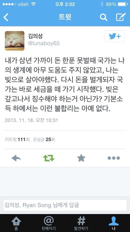 Ryan_HS_Song's tweet image. 볼 때마다 너무 웃김 ㅋㅋㅋㅋㅋ