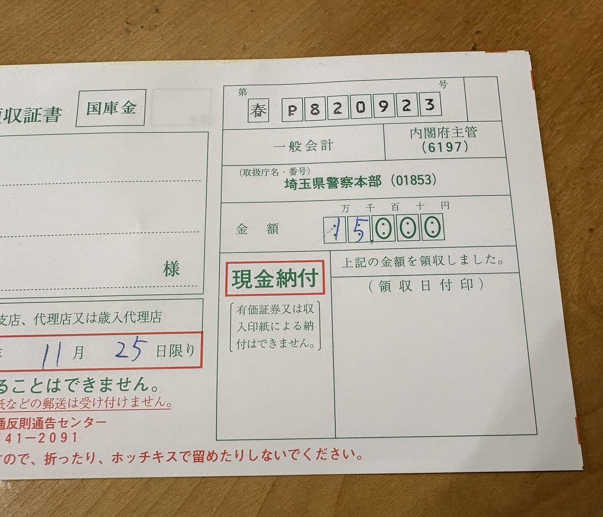 cxgPNEpgwEGxpel's tweet photo. お昼🕛に久々のこちらへ。相変わらずの絶品うどん。新設の駐車場🅿️大活躍！
夜営業復活を切に願う。食後、春日部TSUTAYAに行く途中裏道で40キロ道路を60キロ走行2点減点。罰金¥15000だとよ。チキショウ！
＃自家製うどんもりた
＃鶏南蛮うどん https://t.co/kAkM6X3trx