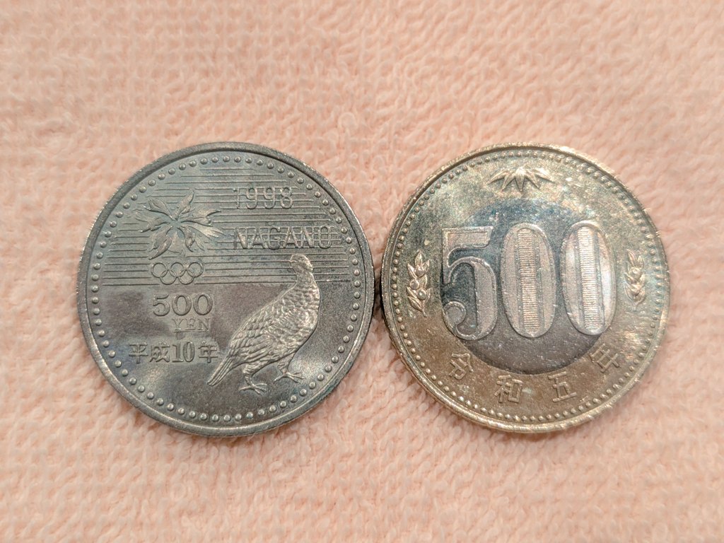 お釣りでこれが出てきた時は
偽物かと思ったね😦