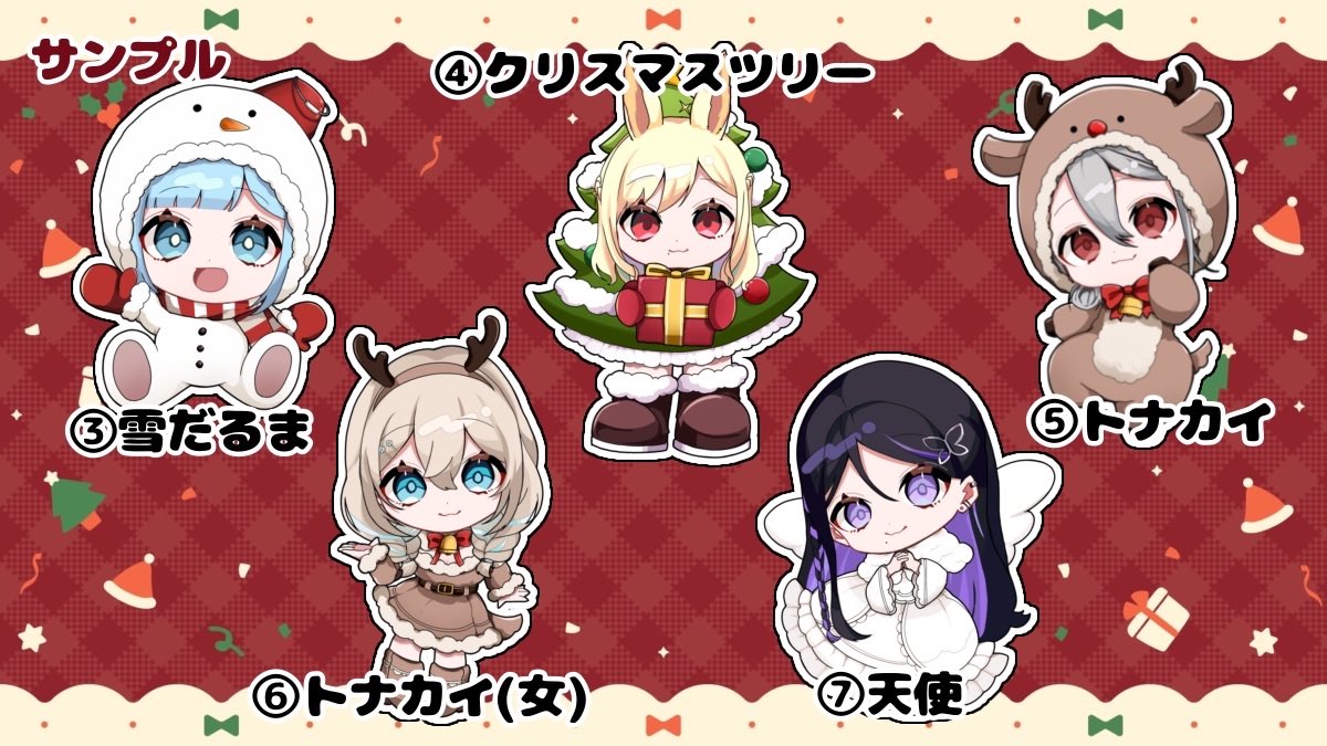 めちゃめちゃ可愛いトナカイさんでモデルさせて頂きました