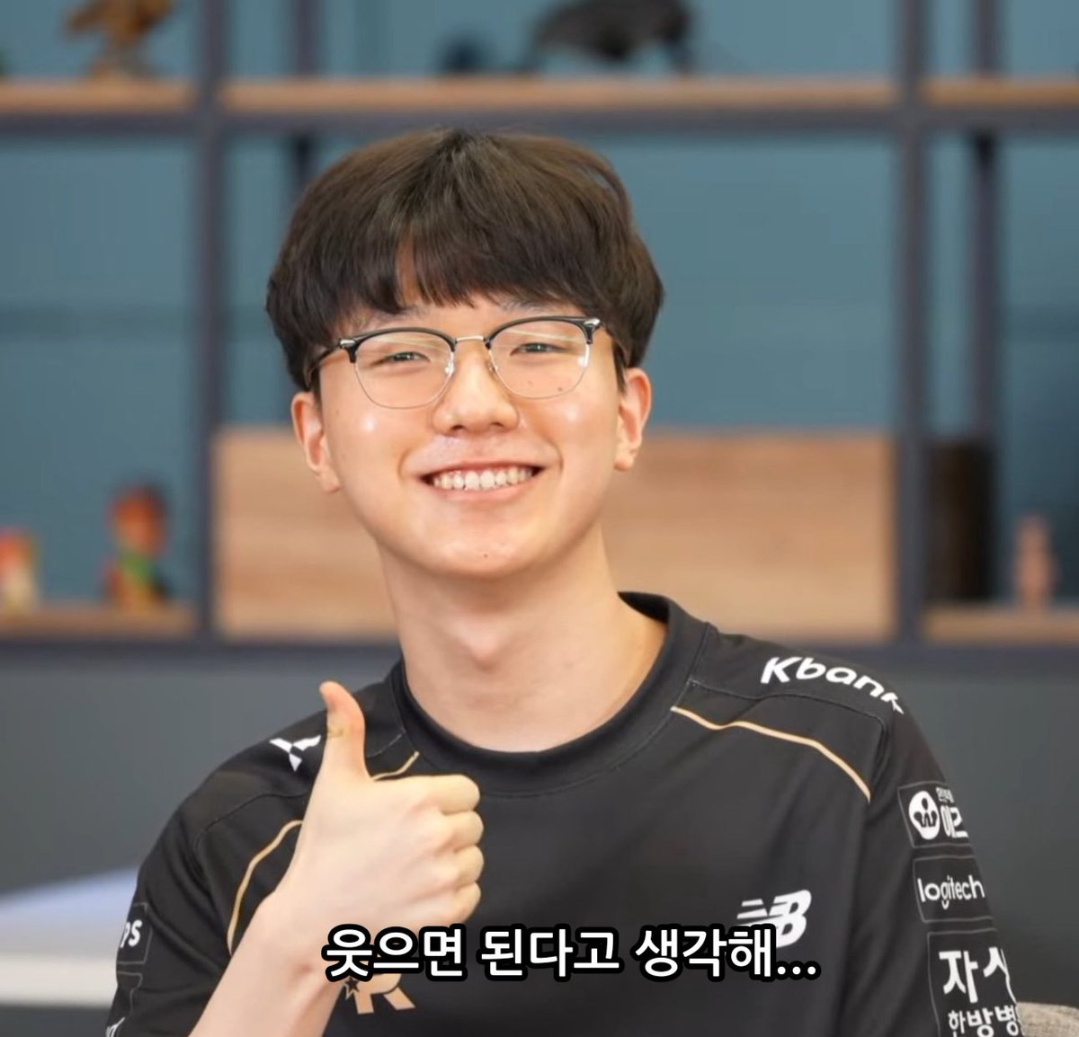 모르겠다 그냥 웃으면 된다고 생각해...
