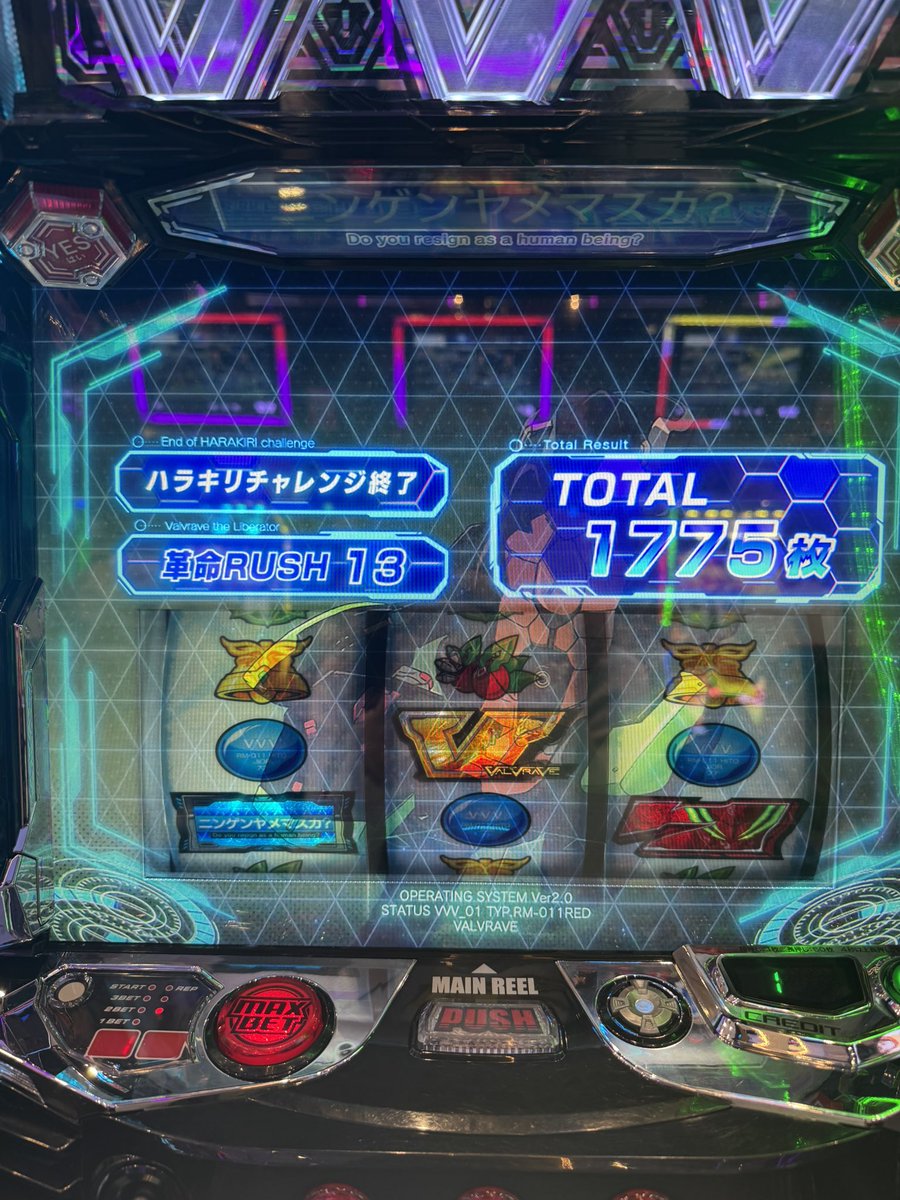 koume_dmm's tweet image. 上位引き戻したものの、2回しか継続できず終了🥲
そこから500Gハマり、半分ほど出玉を減らしてヤメ！
ちょうど空いていた新ハナビに移動します🎆
その前にお昼休憩でエネルギーチャージ👍

#メガフェイス930朝倉
PR