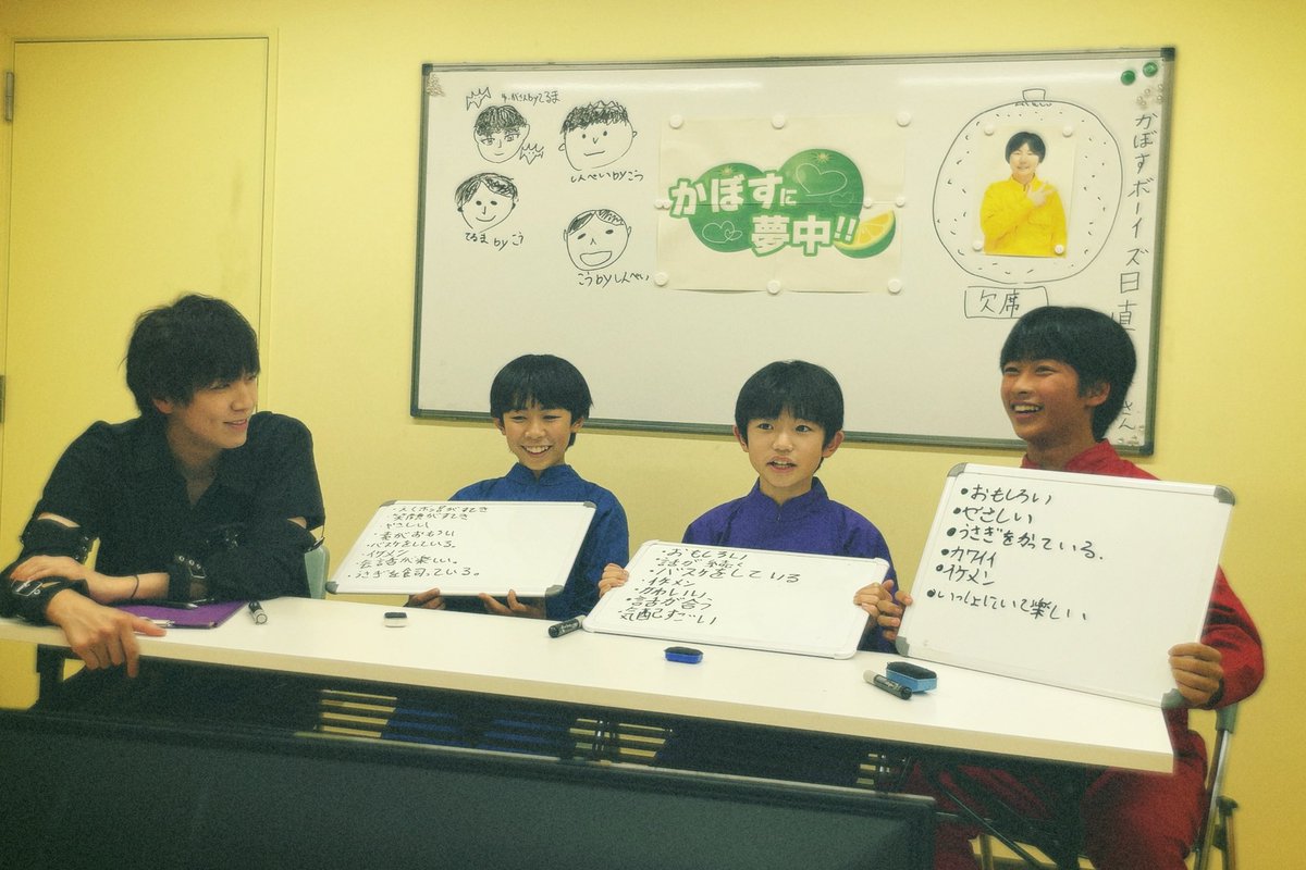 tohai_staff's tweet photo. #東俳日記 

昨日は、 #かぼすボーイズ の
YouTubeLIVE「かぼすに夢中!!」
初回放送のご視聴
ありがとうございました🍋‍🟩

アーカイブはこちら
▷▶ https://t.co/ctcyiMZWio

他己紹介に以心伝心ゲーム😉
かぼすのことが
よく知れる1時間でした⏰

#ぼくもイケメン 
#かぼすに夢中 https://t.co/2xONyrbLy2