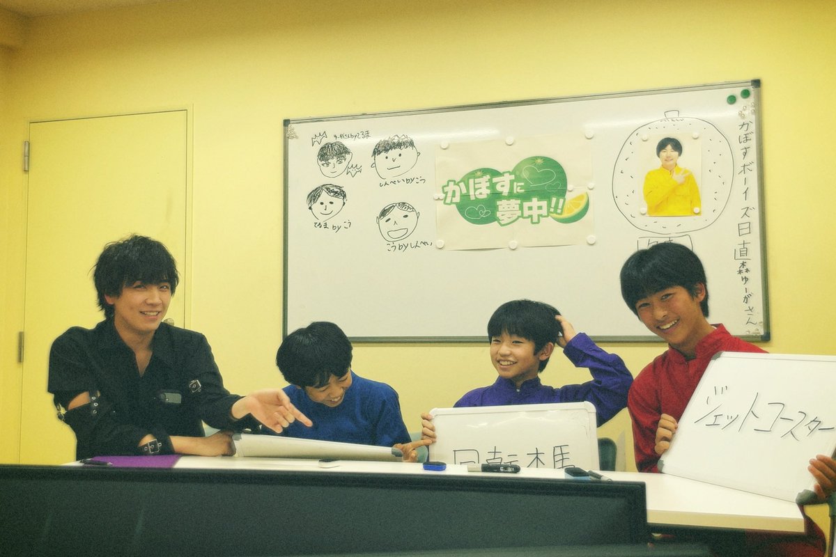 tohai_staff's tweet photo. #東俳日記 

昨日は、 #かぼすボーイズ の
YouTubeLIVE「かぼすに夢中!!」
初回放送のご視聴
ありがとうございました🍋‍🟩

アーカイブはこちら
▷▶ https://t.co/ctcyiMZWio

他己紹介に以心伝心ゲーム😉
かぼすのことが
よく知れる1時間でした⏰

#ぼくもイケメン 
#かぼすに夢中 https://t.co/2xONyrbLy2