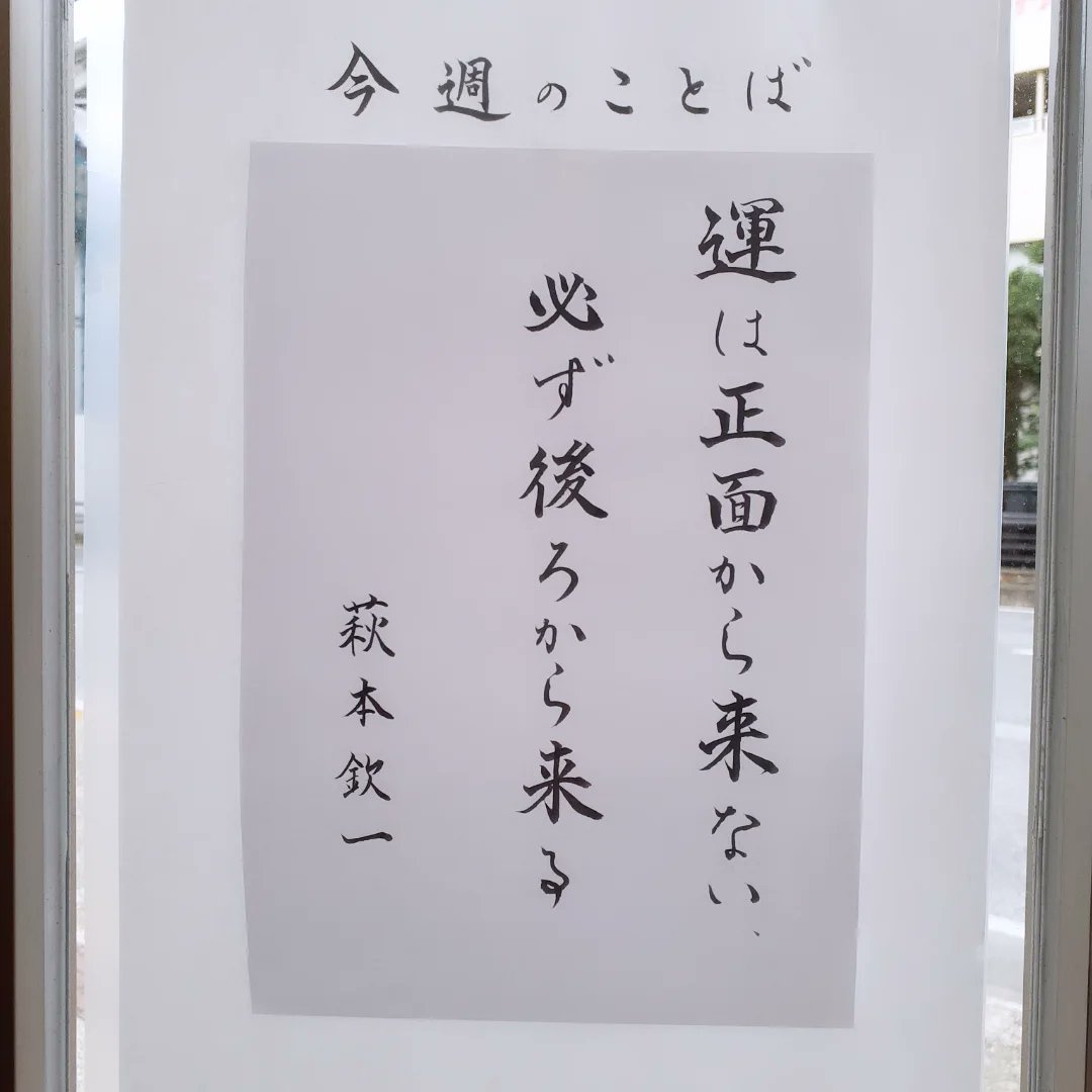 おはようございます！☀️ 孫たちは もうクリスマスの話をしています