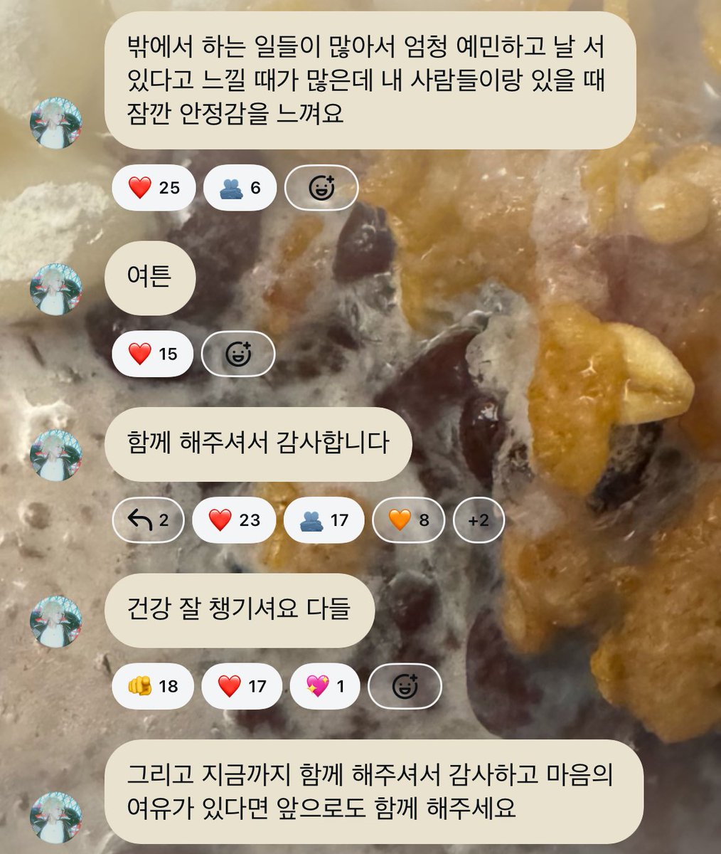 장도슈 tweet media