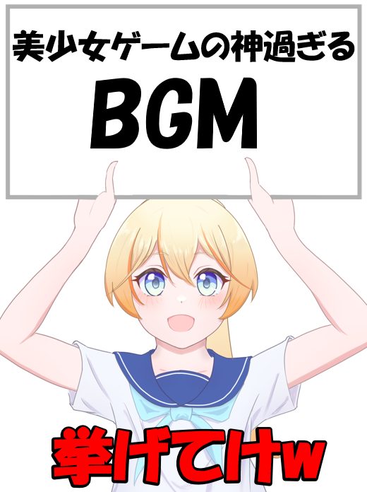 アスガル 初音ミク タペストリー ステラ  アストロアンドガールズ