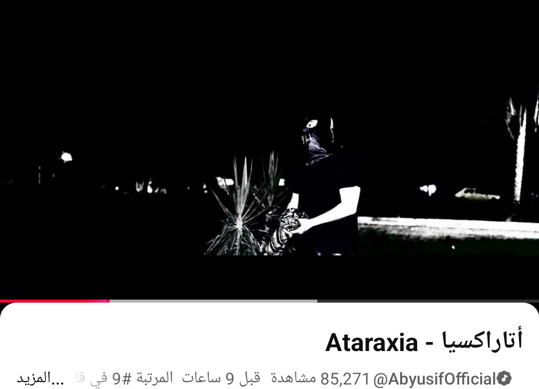 صباح الاكتئاب