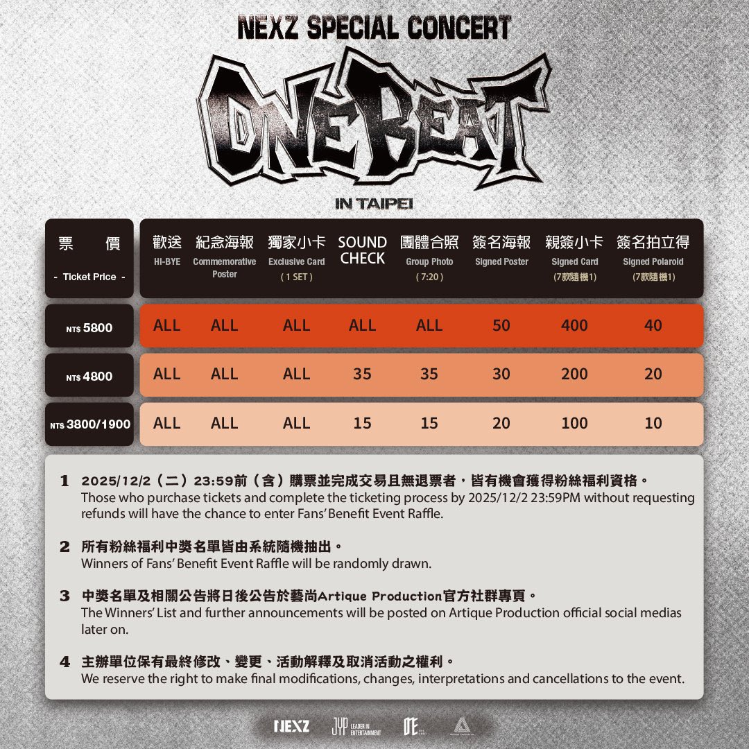 台北コンチケット所持者には『お見送り会』『記念ポスター』『トレカ(1