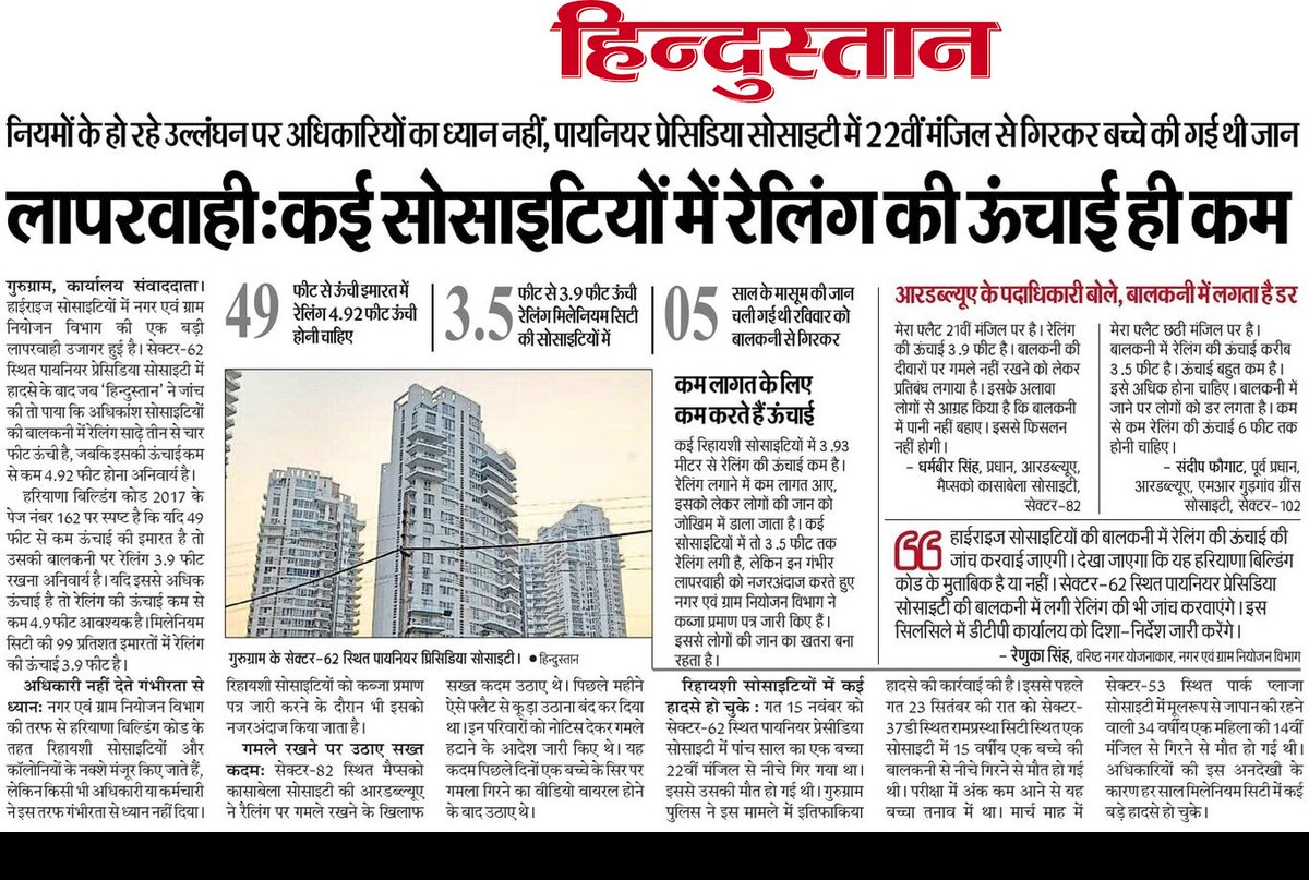 DEEPAK AHUJA tweet media
