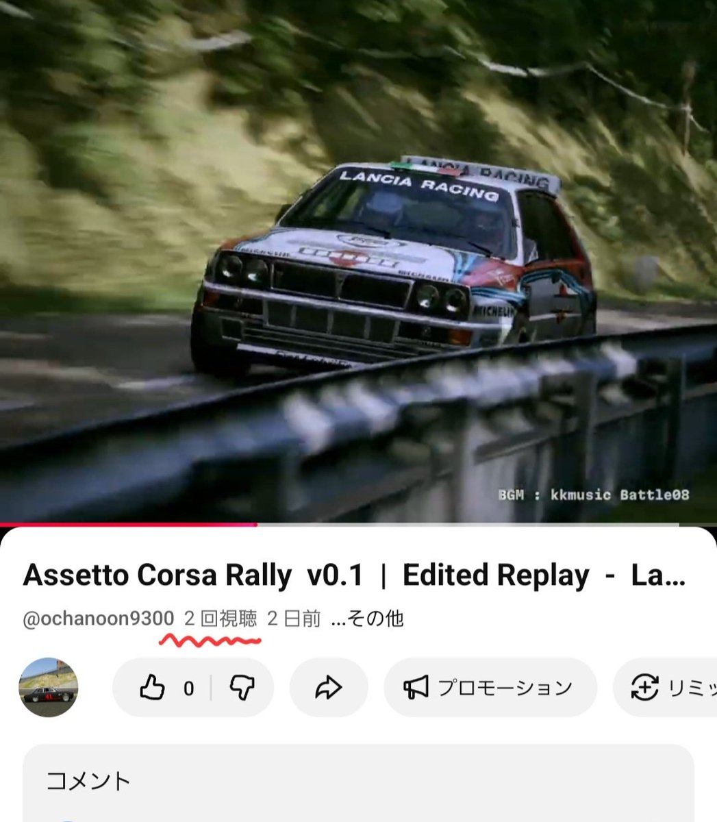 自分では結構いい動画できたと思ってたけど現実はなかなか厳しかった