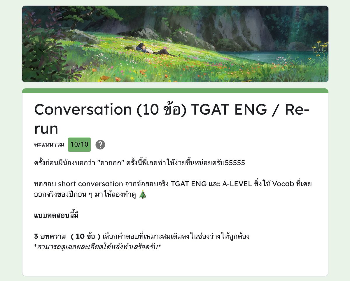 ฟินนน