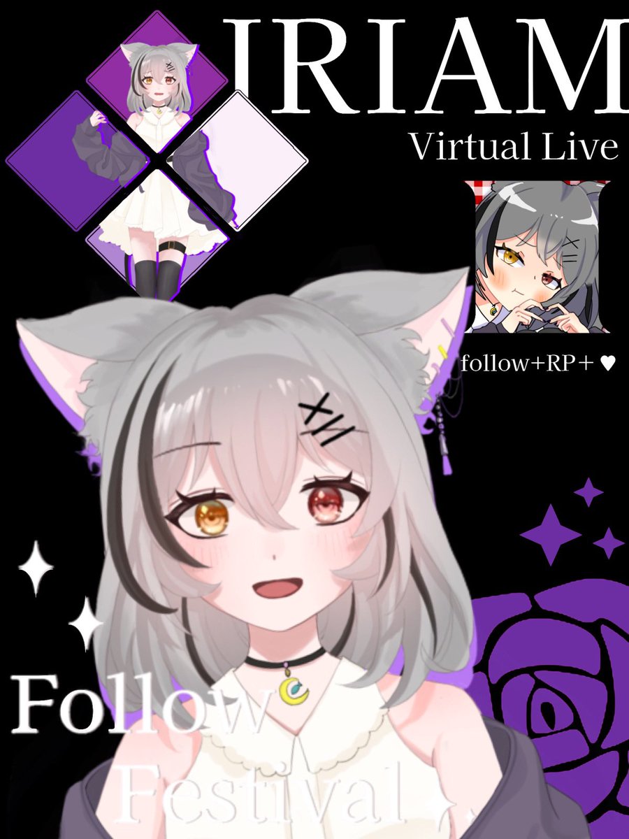 #IRIAMメンテ中のフォロー祭り
Dreampath3期生の 
   明日3周年惡羽月夜ーｱｸﾜｶｸﾞﾔーです✨️

🌙落ちつけて楽しめる少人数配信
🌙本日からVスタ参加‼️
🌙pon猫らしい

IRIAMの方も仲良くしてくれる方募集！         全反応巡回中໒꒱
#IRIAMライバーさんと繋がりたい