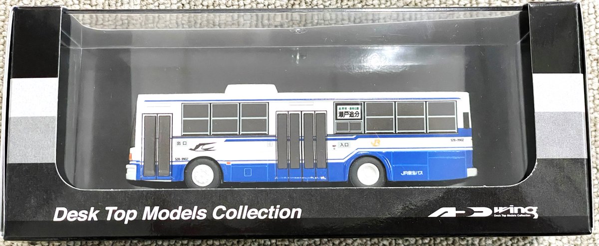 JRtokai_bus's tweet image. 🚌✨ アドウィング新商品 発売開始！ ✨🚌

バス香です！

多くのお客様のご要望にお応えし、「富士重工7E (528-9902)」がついに登場！
7E特有のフォルムを精密に再現した、こだわりの一台です！
そして行先表示は「瀬戸追分」!(^^)!…
