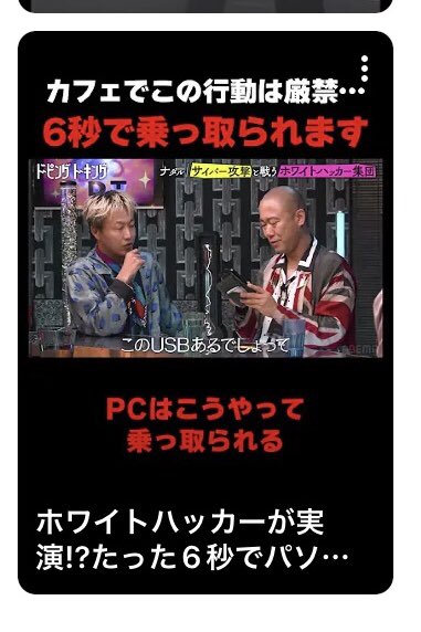 BeFt99's tweet image. ウルシマンと村田さん