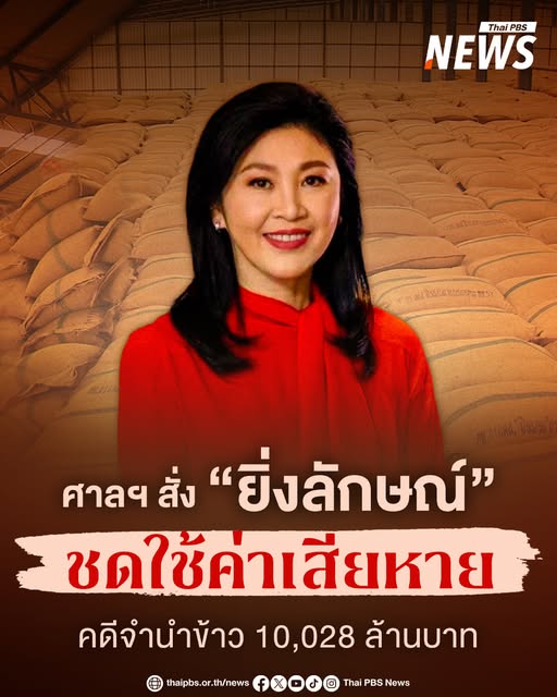 Thong D Thong K tweet media