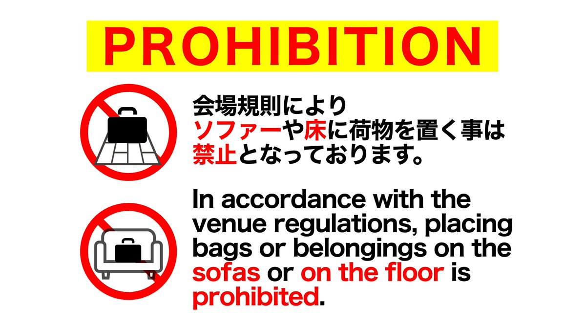 ⚠️注意事項(前夜祭)⚠️】 この後17時からOPENする AZKi SOLO LiVE