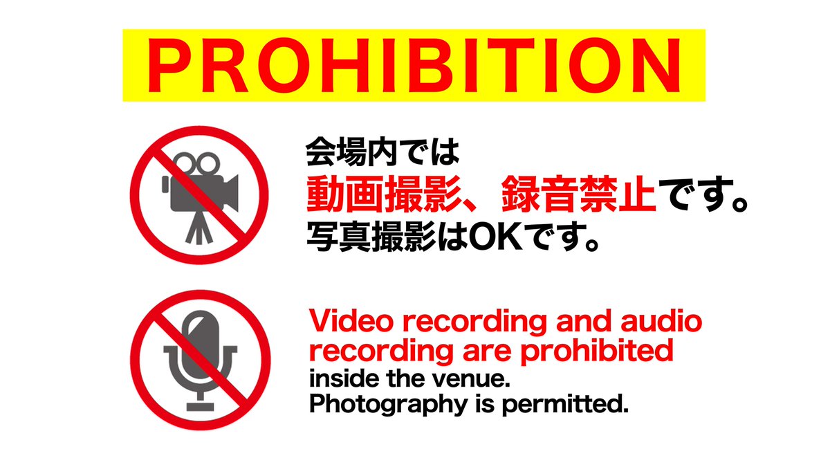 挨拶不要な赤様70点 危険物標識 828－75 横型 火気厳禁 | 【ミドリ安全】公式通販