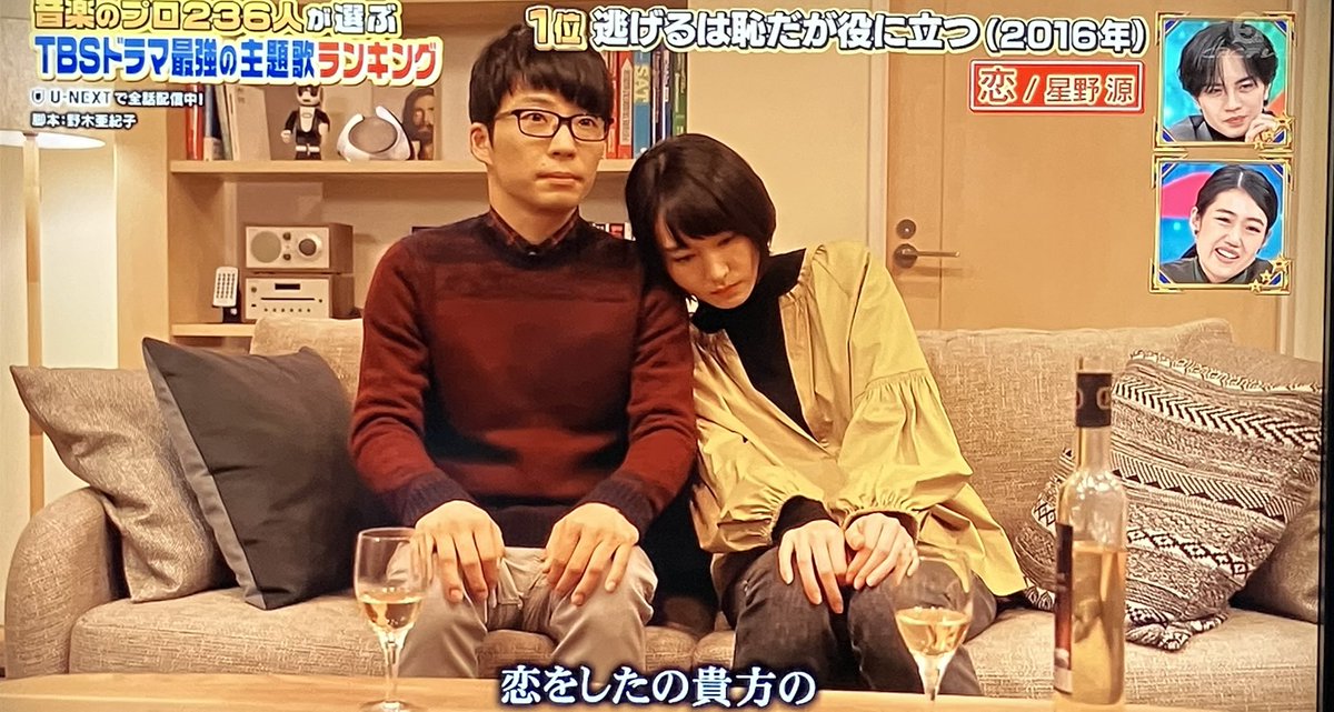 rA6yrp64EIcEk9W's tweet image. #逃げるは恥だが役に立つ
これは2016年のドラマなんですね。

TikTokのない時代にバズった #恋ダンス って
確かにすごいですね！

#新垣結衣 #星野源