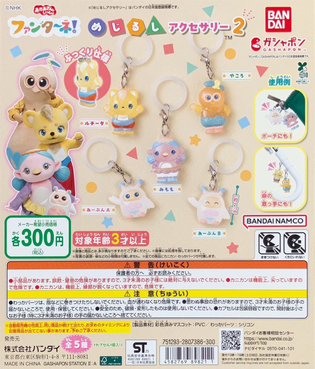 クリミナーレ！ ファンタズマ まとめ売り GOODSMILE COMPANY (グッドスマイルカンパニー) フィギュア 箱傷み有り