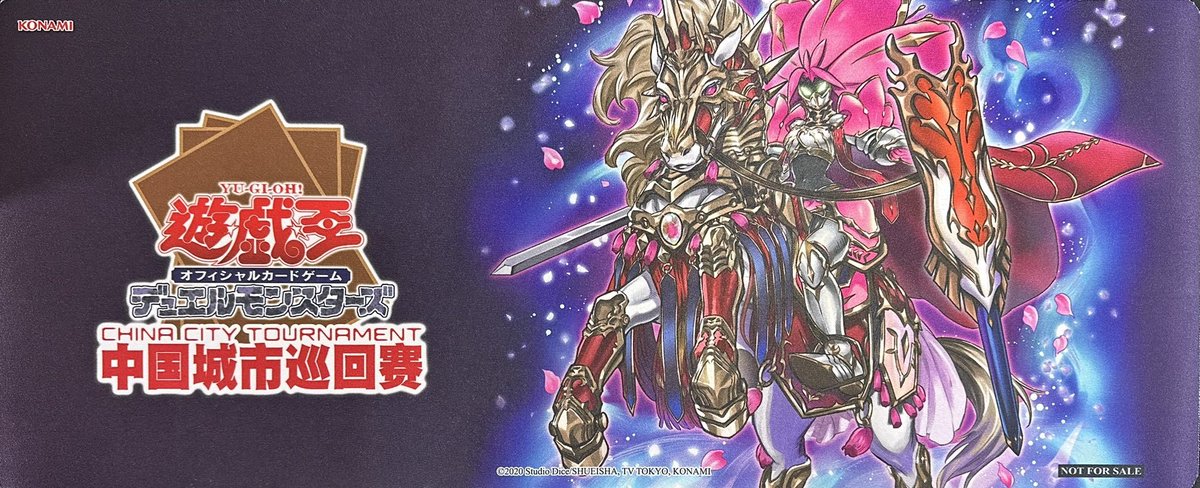 遊戯王 プレイマット】 フルールドバロネス【ハーフ】 ￥7,000- 入荷