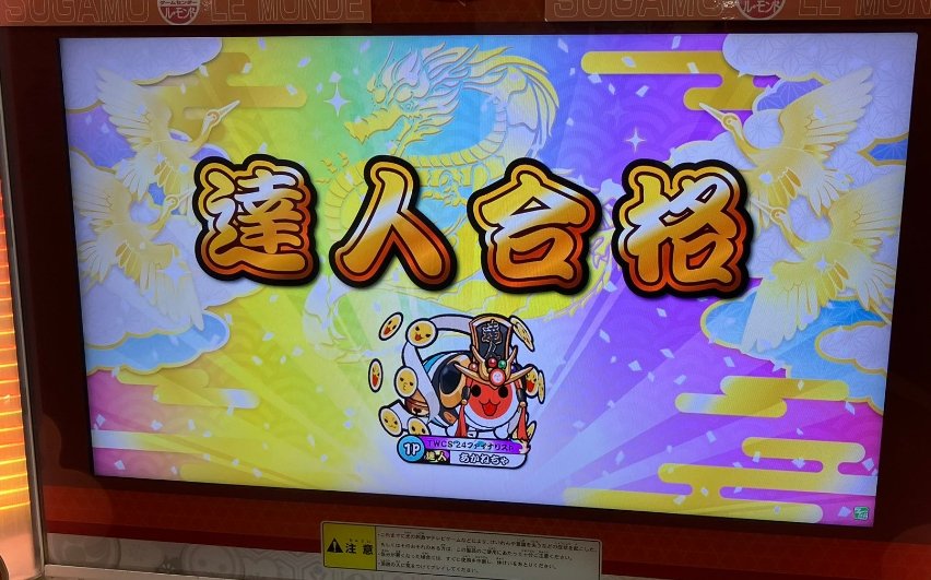 けつ毛ロマンティカ tweet media