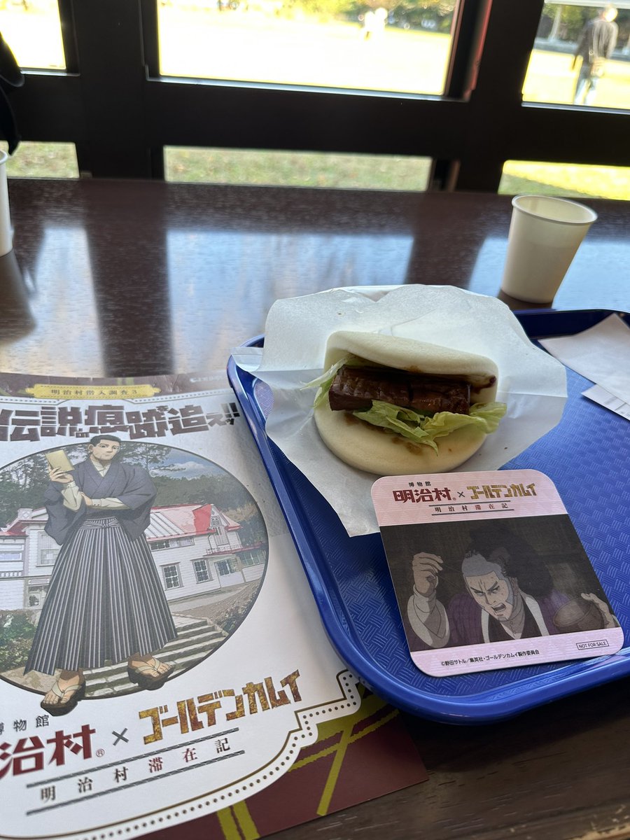 purple_moon201's tweet photo. いってきたー
12,000歩🐾
#明治村 #ゴールデンカムイ https://t.co/WJyZG3sNTE