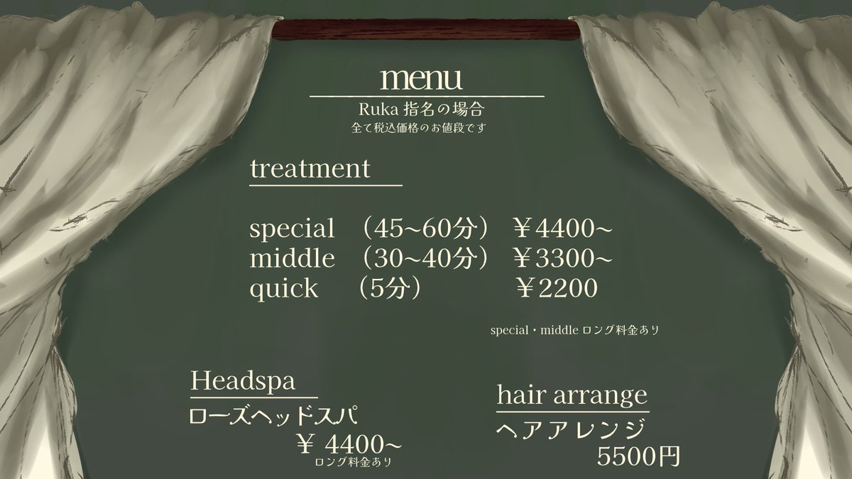 【🎨カラーモデル募集】
スタッフRukaの技術向上・カラーリストデビューに向けて、
《トーンダウン（グレーカラー）》モデルを【1名】募集しています✨

ご協力いただける方はDMへお願いいたします🙇🏻‍♀️💫