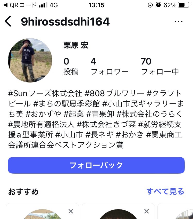 tfkd3's tweet image. きました
#乗っ取り
#ふざけんな
#ふざけやがって
#にいさんオレは大丈夫
#だまされません
#注意喚起
#本人だったらどうしよう