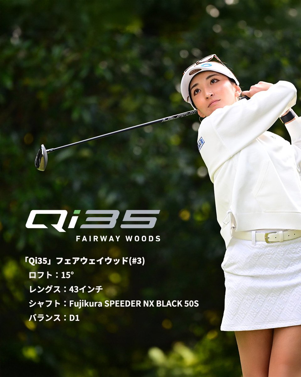 テーラーメイドゴルフ Japan🇯🇵 (@TaylorMadeJapan) / Posts / X