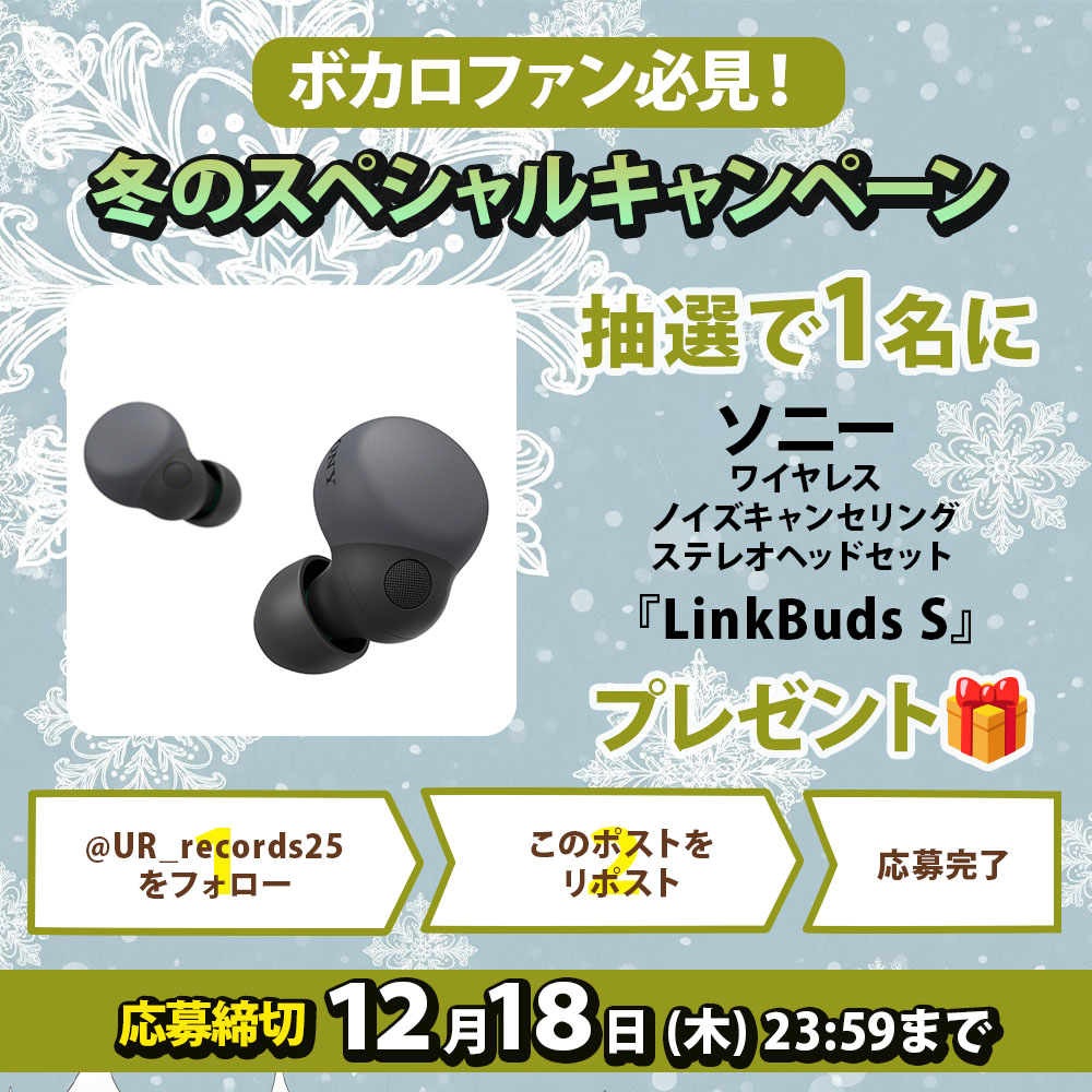 雪餅ゆきっち。 (@yukicchi_world) / Posts / X