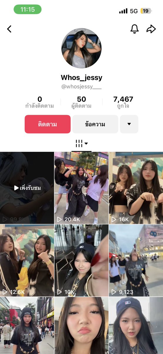 bamboooo_OO5's tweet image. ดูคลิปแล้วพิจารณา #tiktok #สยาม #คอสเพลย์