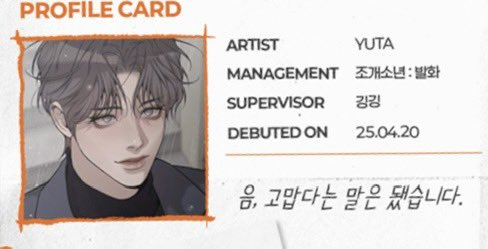 한국어 서툰 일본인 멤버?
서툰 한국어로 팬들이랑 소통하다가 일본어로 인터뷰 한 번 해주면 휀걸들 다 쓰러지죠
근데 이제 영어,독어,노어까지 가능한

#레진프로젝트그룹 #SPAKLZ #2026레진시그