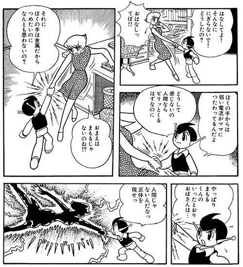 OfT21lmOCPO5TDC's tweet image. 「背乗り(はいのり)」という言葉も、けっこう普通に使われるようになってきましたね😃✨

#背乗り　#はいのり　#はいだしょうこ　#NPC　#人間モドキ　#マグマ大使