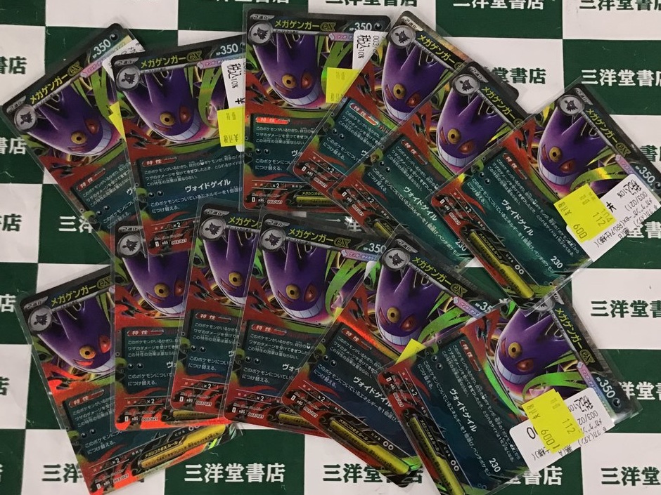 ポケカ 🔥数量限定特価コーナー🔥 数量限定につき早い者勝ちです