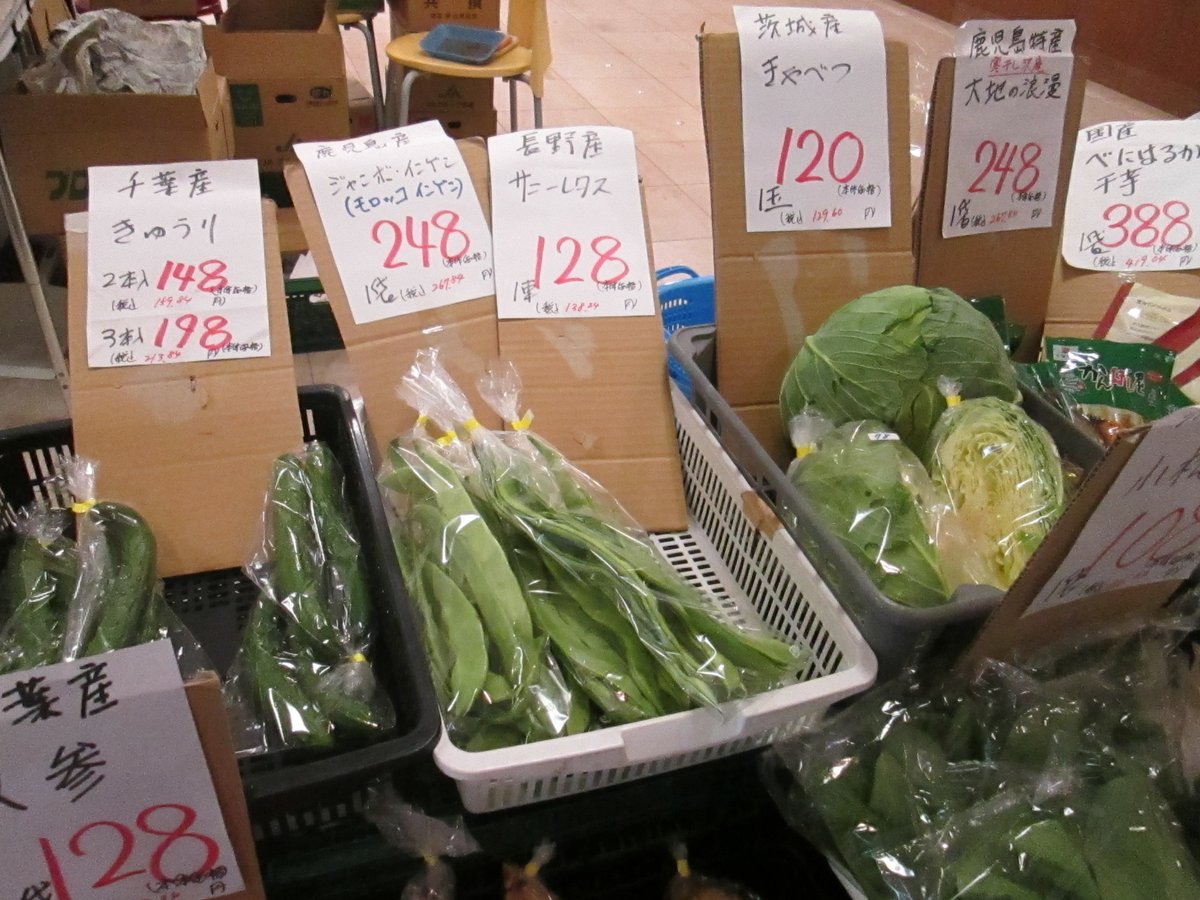 本日は八百屋さんが営業中です！ 🥦🧅🍅🍎🍌 今が旬の新鮮な野菜🥬と