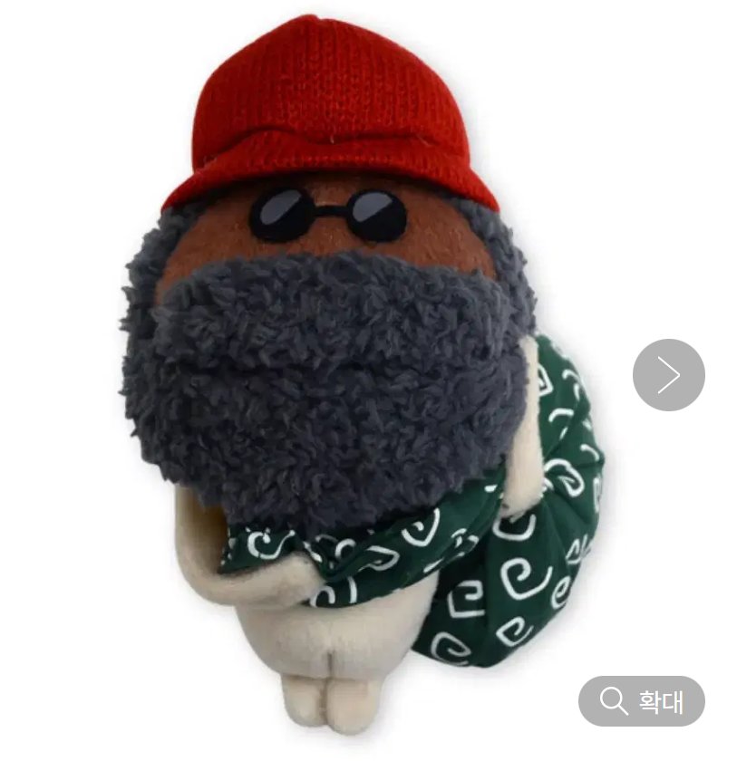 얘가 너무 갖고싶음...
근데 어디에서도 찾을 수가 없어...