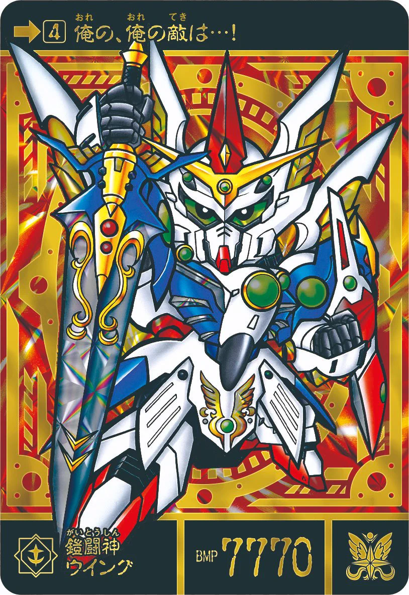カードダスコレクション【バンダイ公式】 on X: 