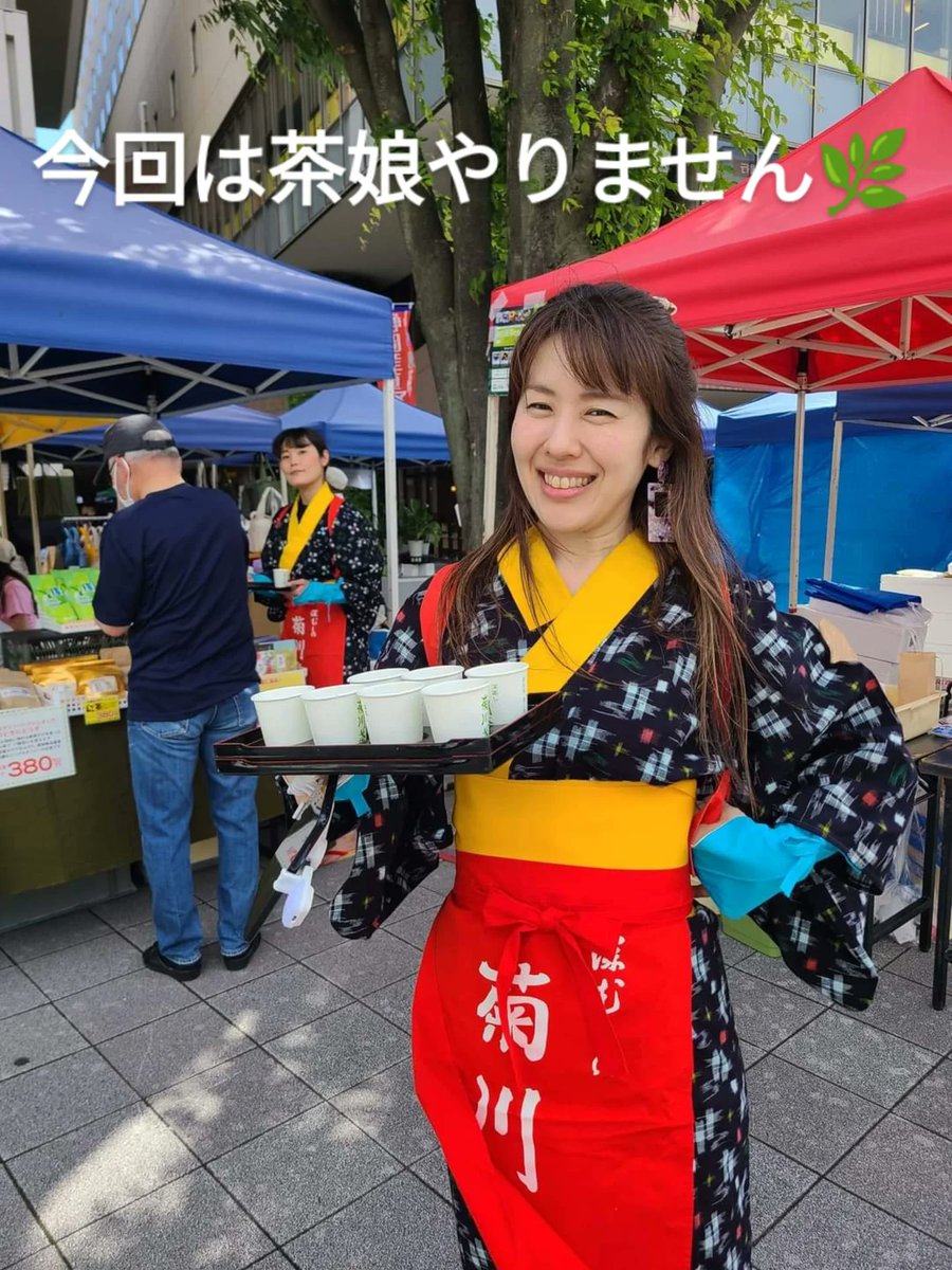 oobarika211's tweet photo. 11/19(水)、20(木) #静岡産直マルシェ
静岡の美味しいものを東京で発信!JR大崎駅 南口改札前でお手伝いしています。今回は衣装が借りられず茶娘はやらないけど🙇遊びに来てね〜
#大井町シェアオフィス #シェアオフィス #MICAN https://t.co/TJ05DNzGtn