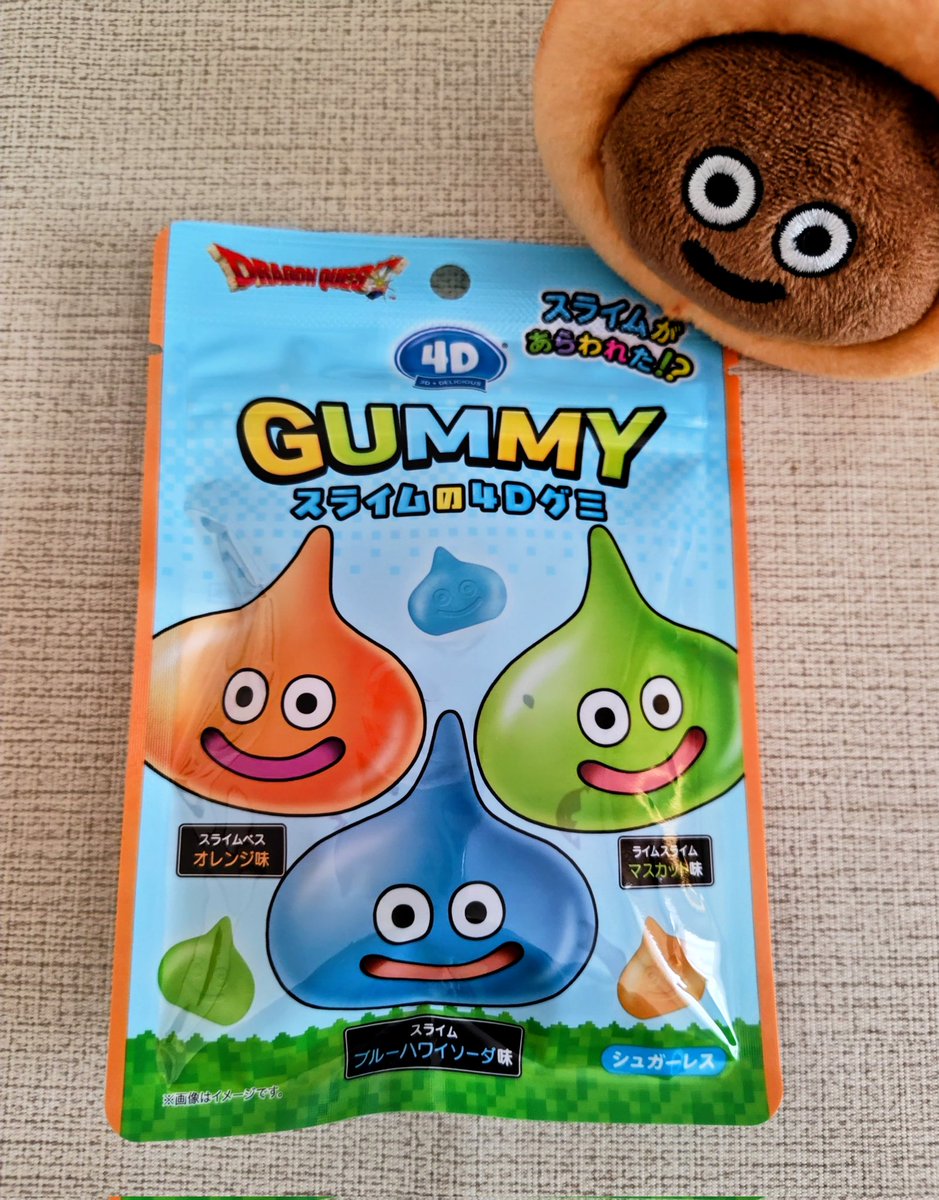 Post by スラリンチョ☆ on X: 買った。