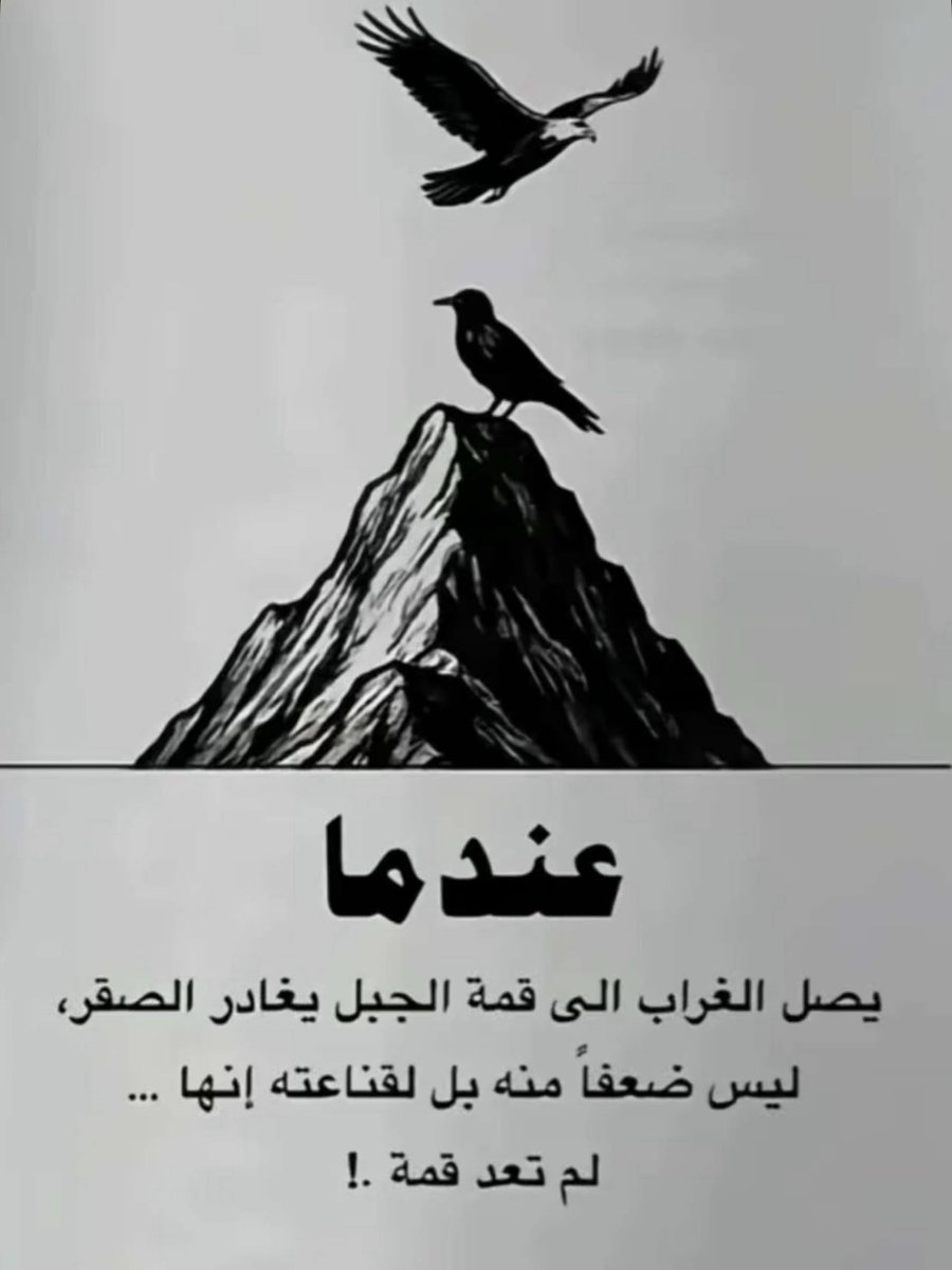 Ebtisam⚜️ (@2btisam) on Twitter photo 