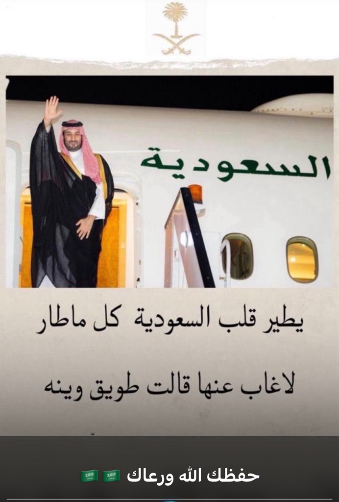 فهد tweet media